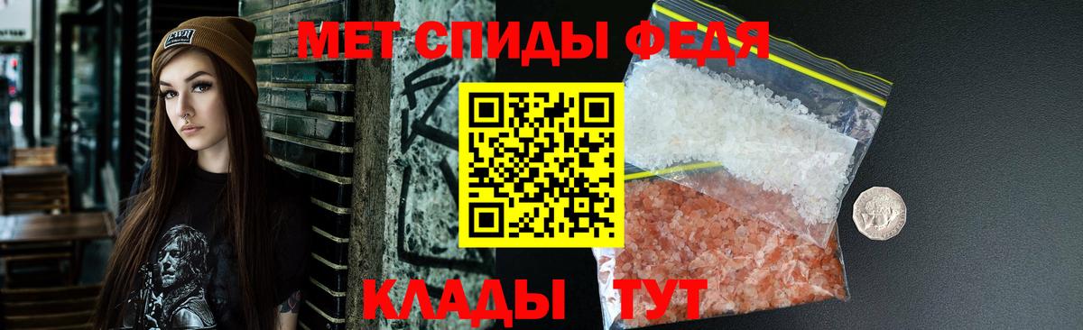 Амфетамин 98%  Вход с VPN  Кушва 