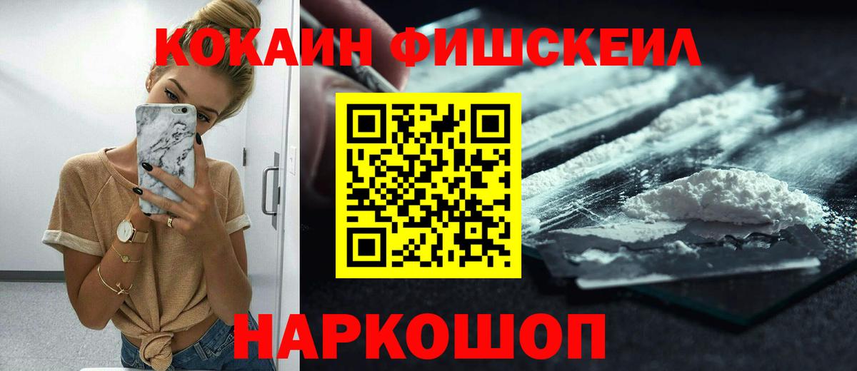 Кушва  COCAIN 99%  даркнет сайт  Вход с VPN 