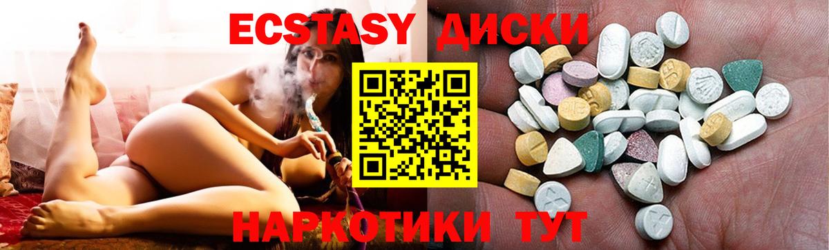 Ecstasy  Вход с VPN  Кушва  продажа наркотиков  ЭКСТАЗИ Punisher  Ecstasy 280 MDMA 