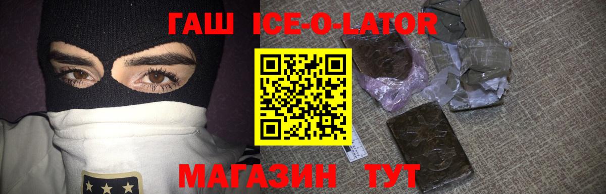 ГАШ  ГАШИШ индика сатива  Кушва  Вход с VPN  ГАШИШ hashish 