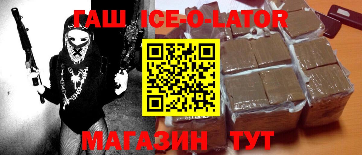 Гашиш индика сатива Кушва
