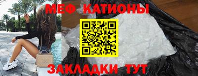 меф VHQ Донской
