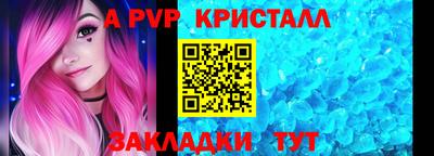 спиды Дубна