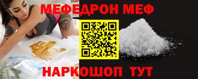 винт Донецк