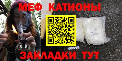 меф VHQ Донской