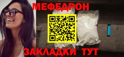 спиды Дубна