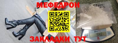меф VHQ Донской