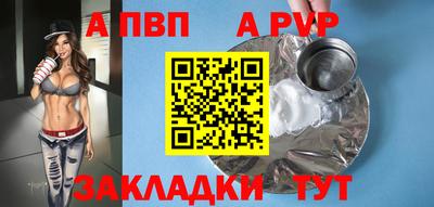 спиды Дубна