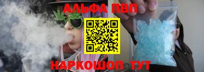 винт Донецк