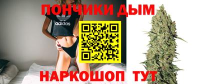 кокс Каменск-Шахтинский