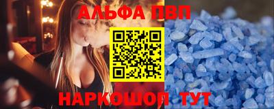 винт Донецк