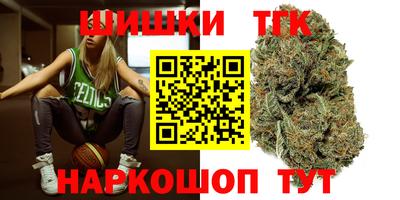 винт Донецк