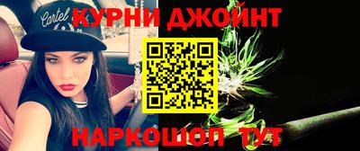 винт Донецк