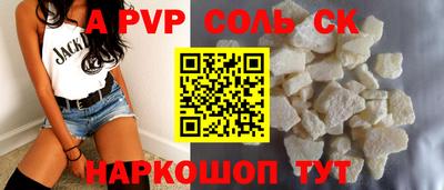 меф VHQ Донской