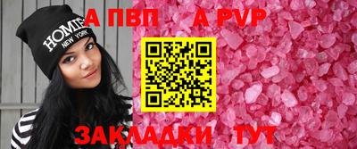меф VHQ Донской