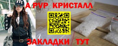 винт Донецк