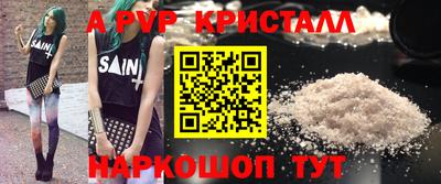 спиды Дубна