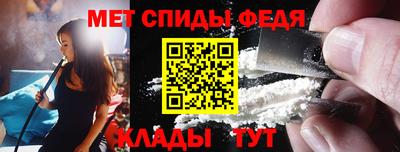 меф VHQ Донской