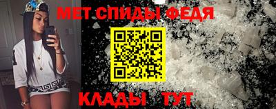 меф VHQ Донской