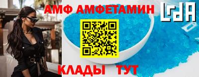 спиды Дубна