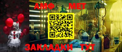 меф VHQ Донской