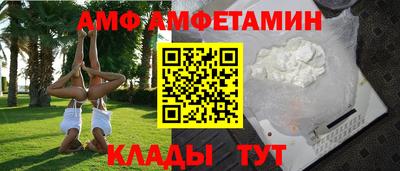 спиды Дубна