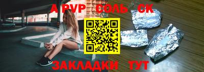 спиды Дубна