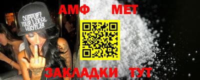 меф VHQ Донской