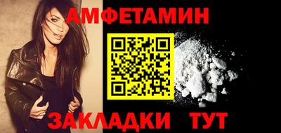 спиды Дубна