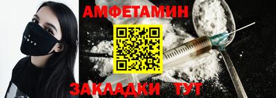 меф VHQ Донской