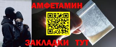 винт Донецк