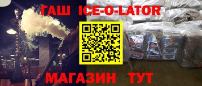 спиды Дубна
