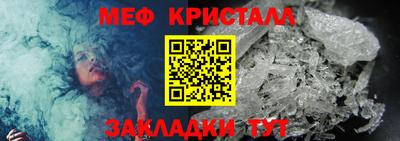 спиды Дубна