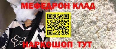 винт Донецк