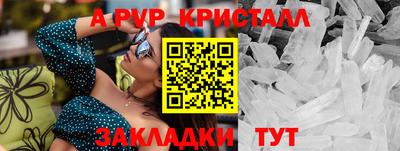 мет Каменск-Уральский