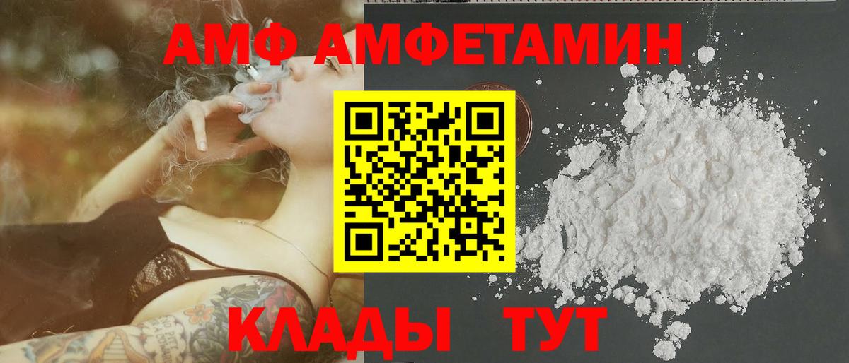 Первитин витя  Вход с VPN  Кушва 