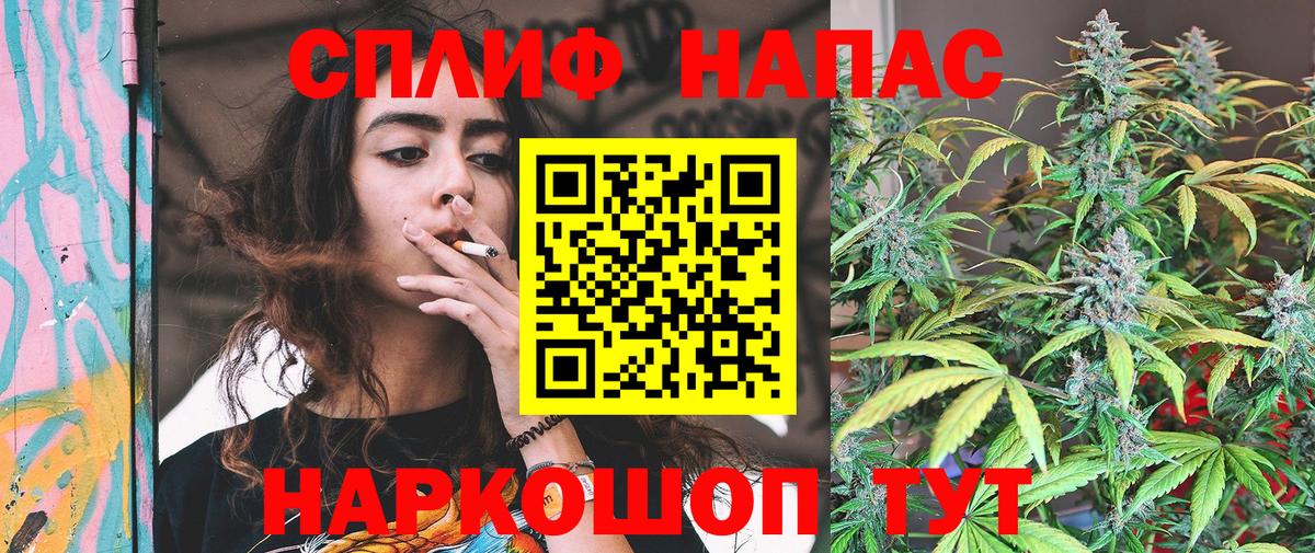 Бошки марихуана марихуана Кушва