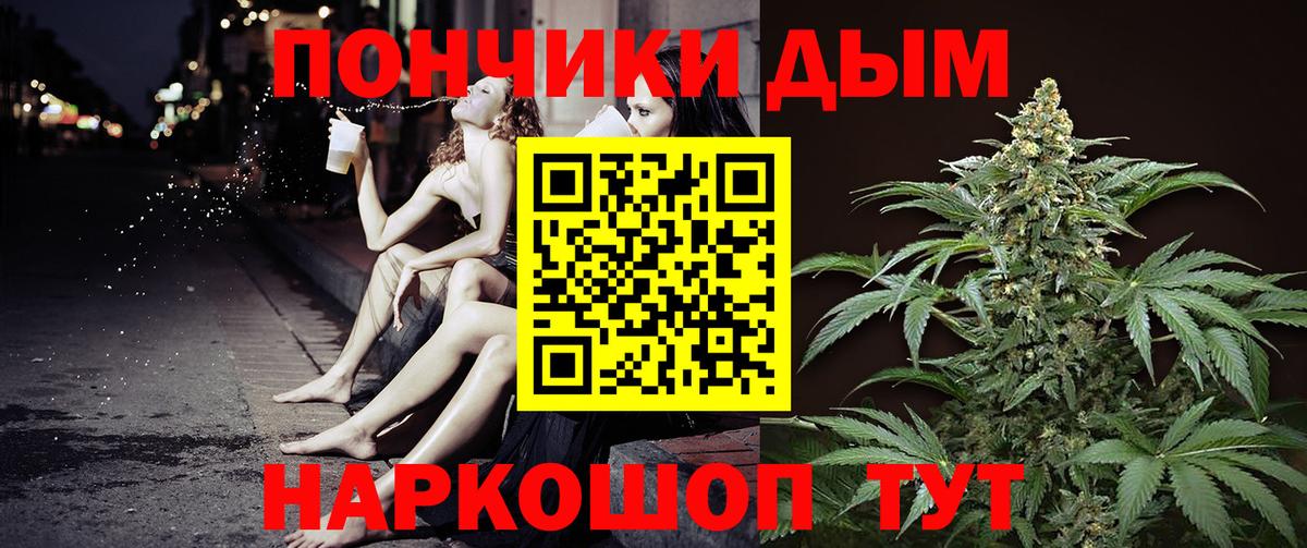 Шишки марихуана план  Бошки марихуана MAZAR  Кушва  Каннабис тримм  Вход с VPN  Шишки марихуана Bruce Banner 